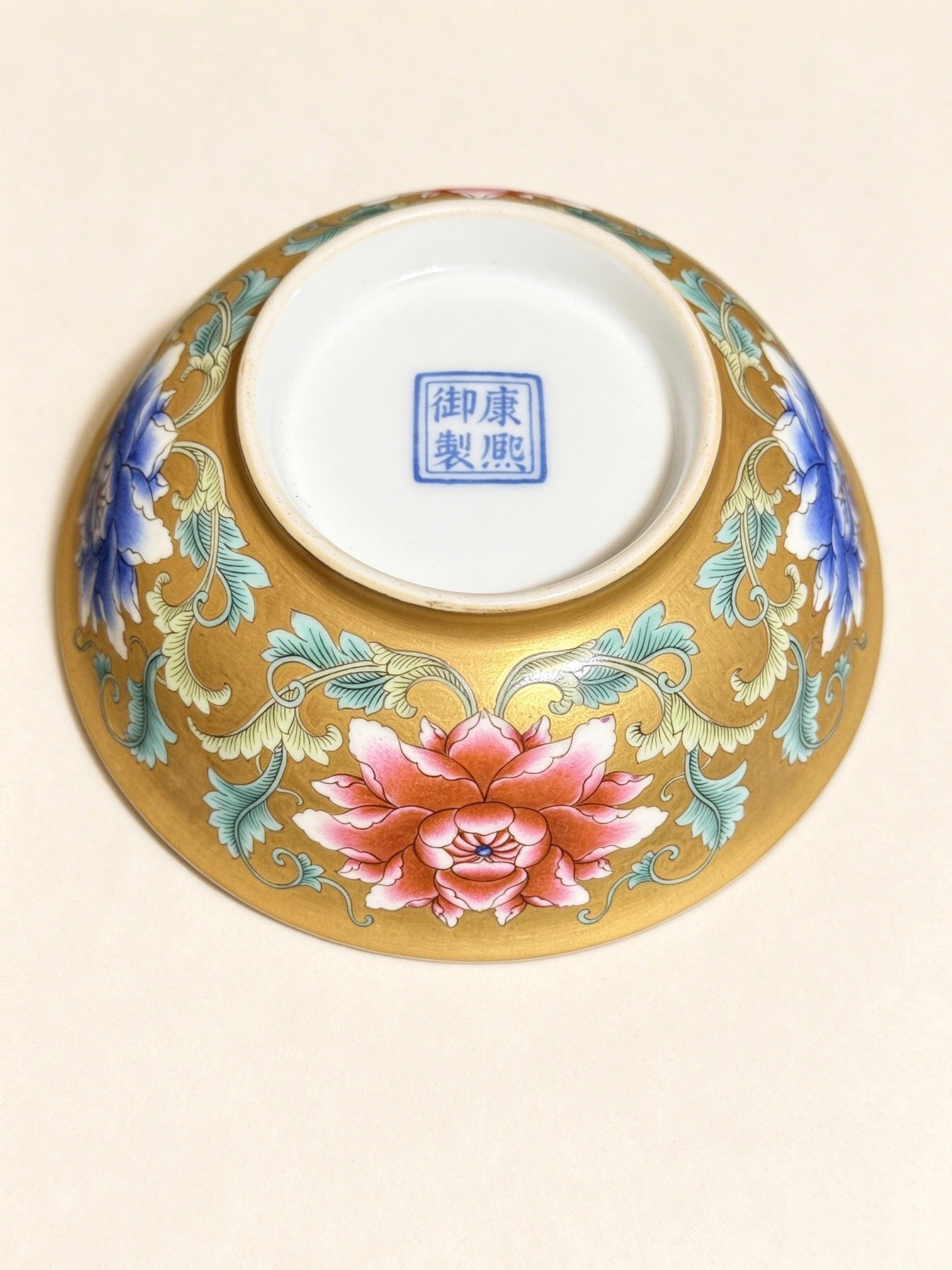 清康熙金地王琺瑯彩纏枝牡丹紋碗