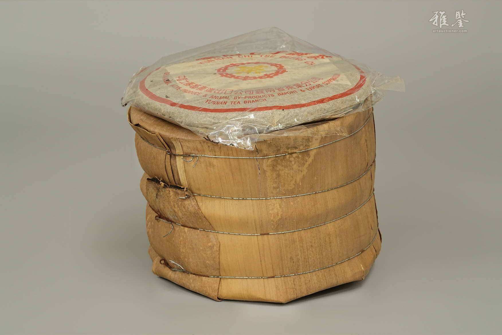 90年代初 小黄印 8饼