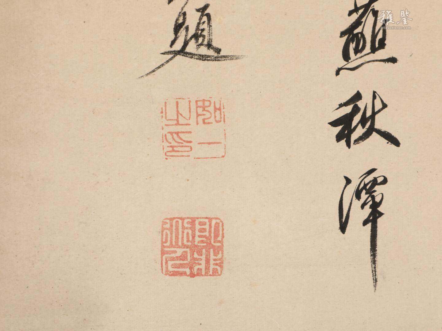 木庵作即非題詞觀音像畫
