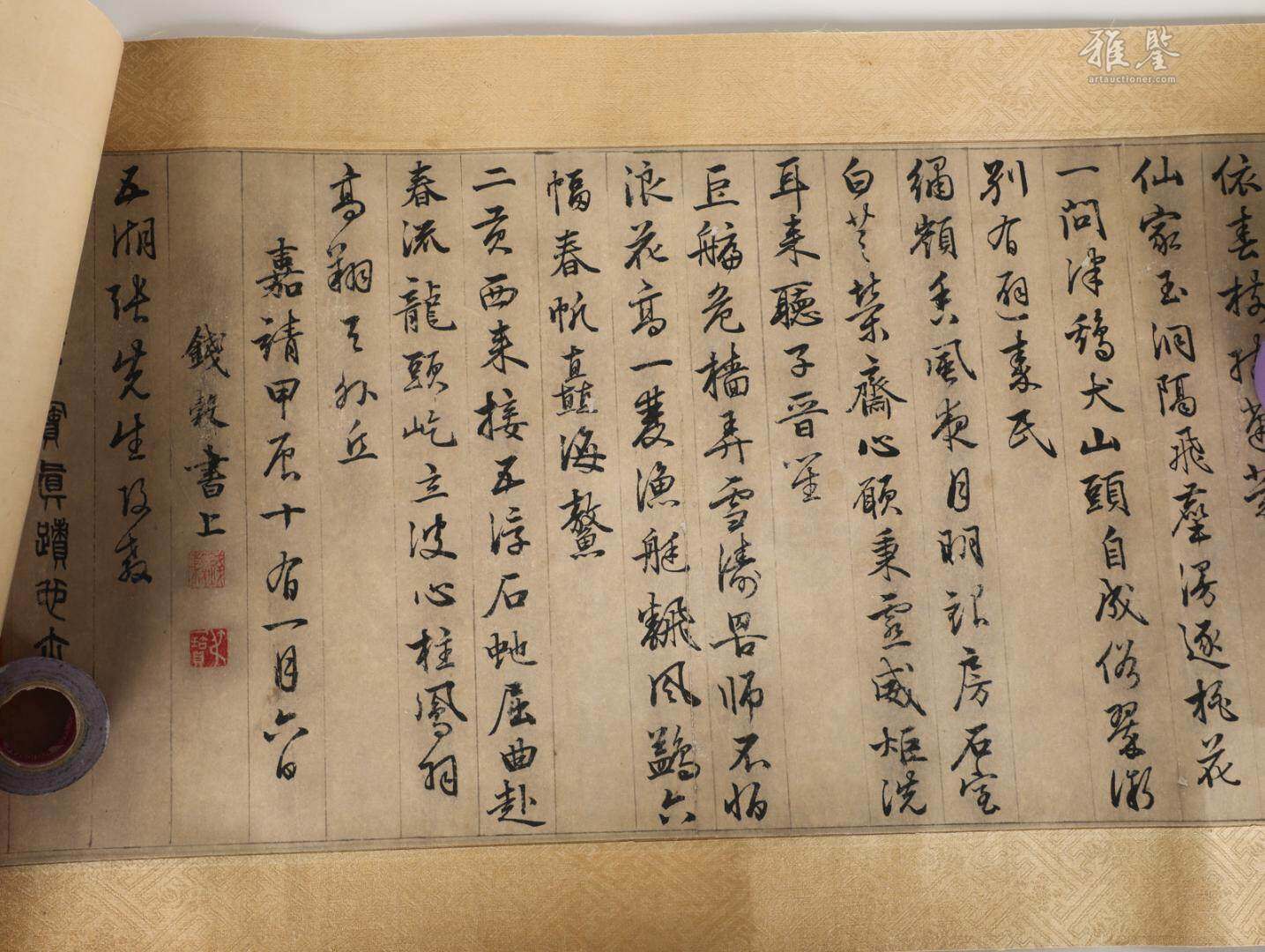 錢毂 書法