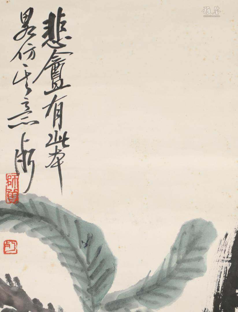 陳師曾 枇杷圖