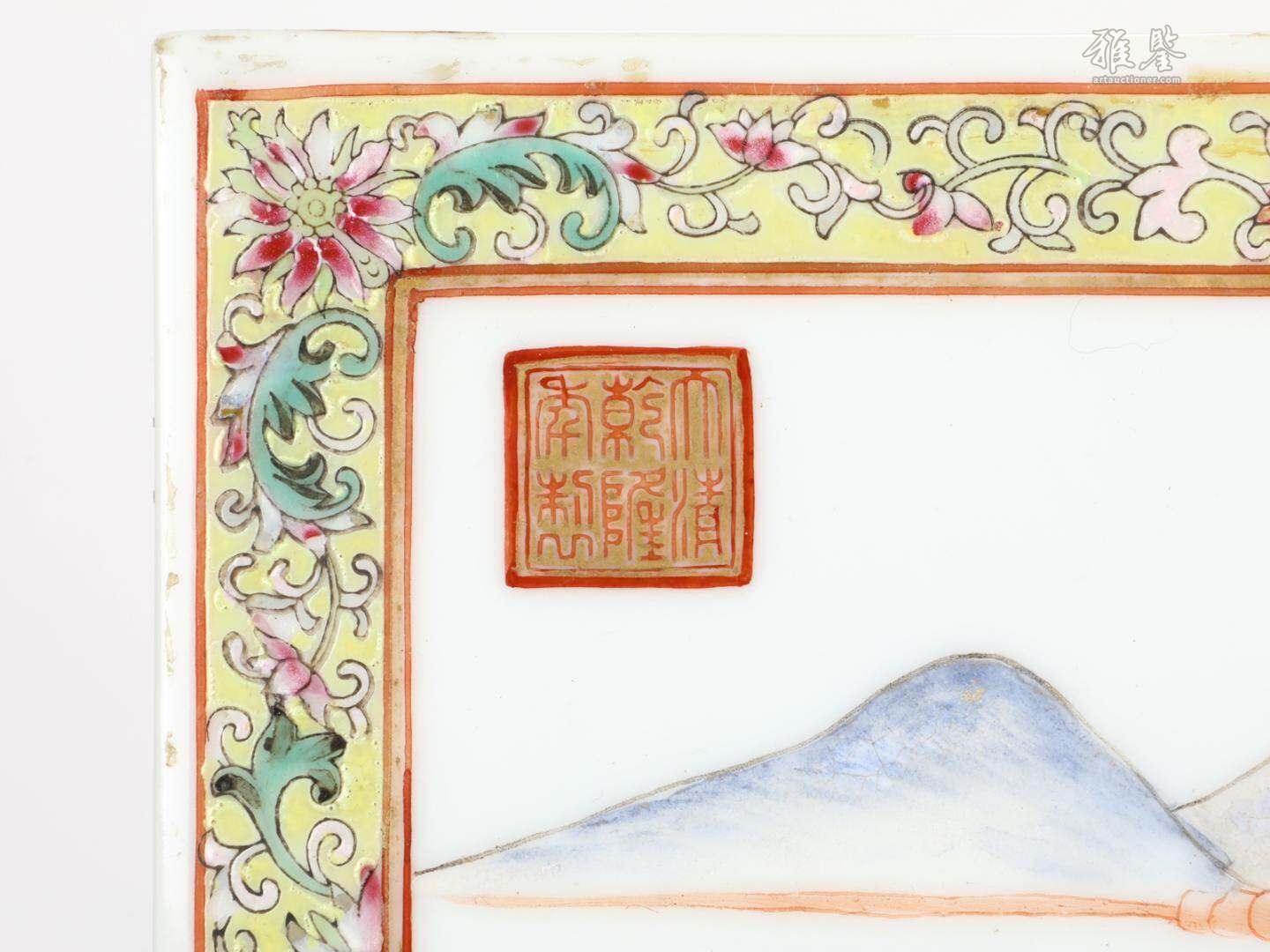 清 粉彩嬰戲瓷板