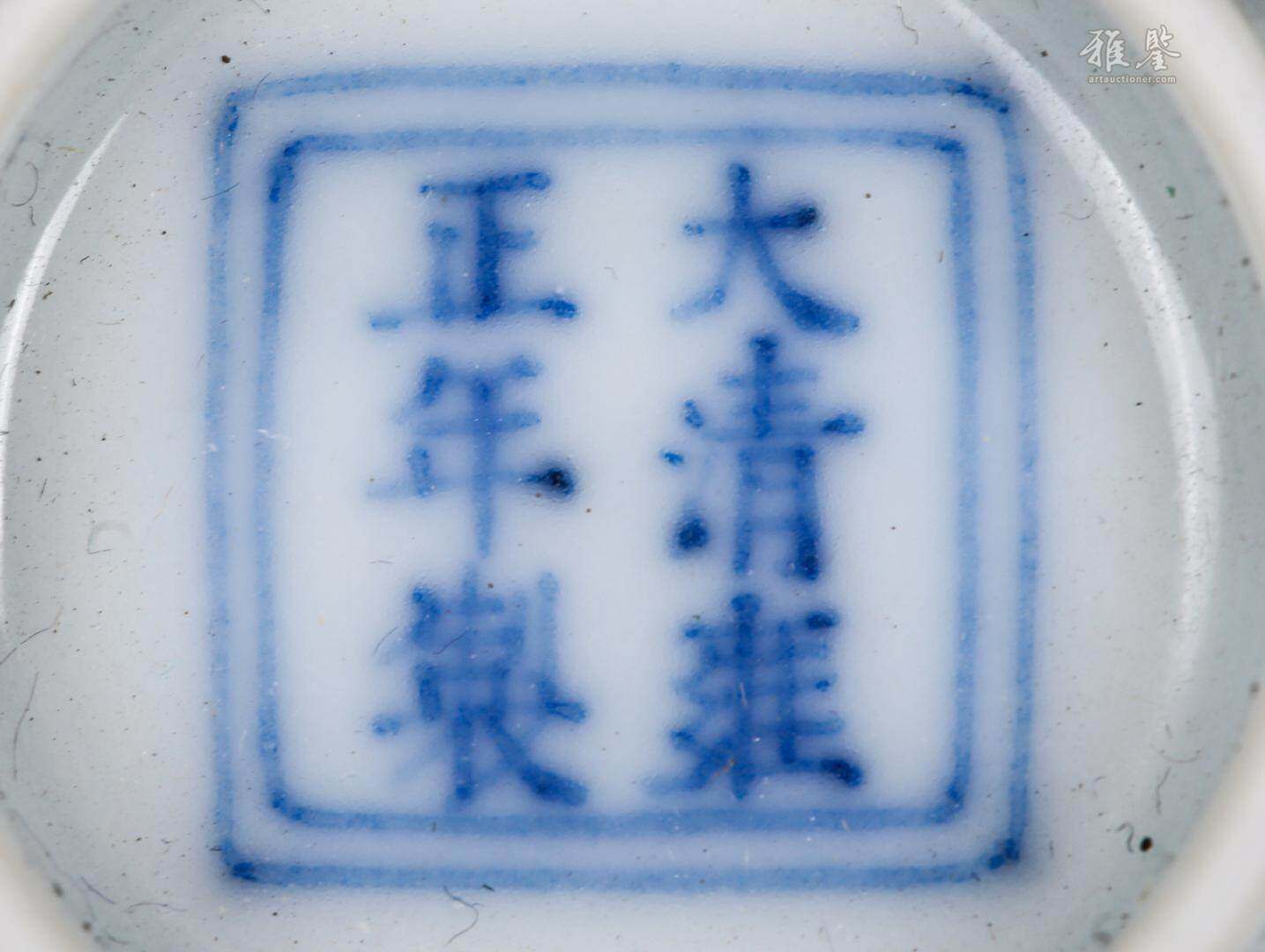 清雍正 粉彩喜上眉梢茶圓